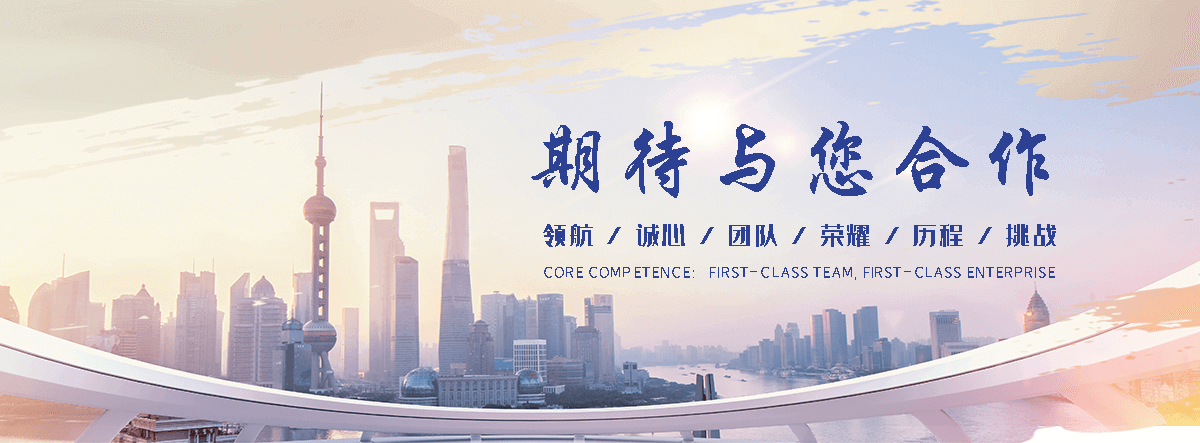 舒居家政服务部(吉林分公司)